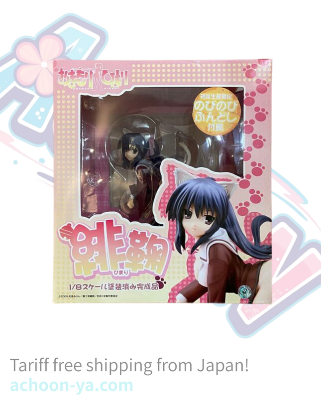 Omamori Himari - Himari - 1/8 - Neko Version (Chara-Ani) - Pre painted Figure