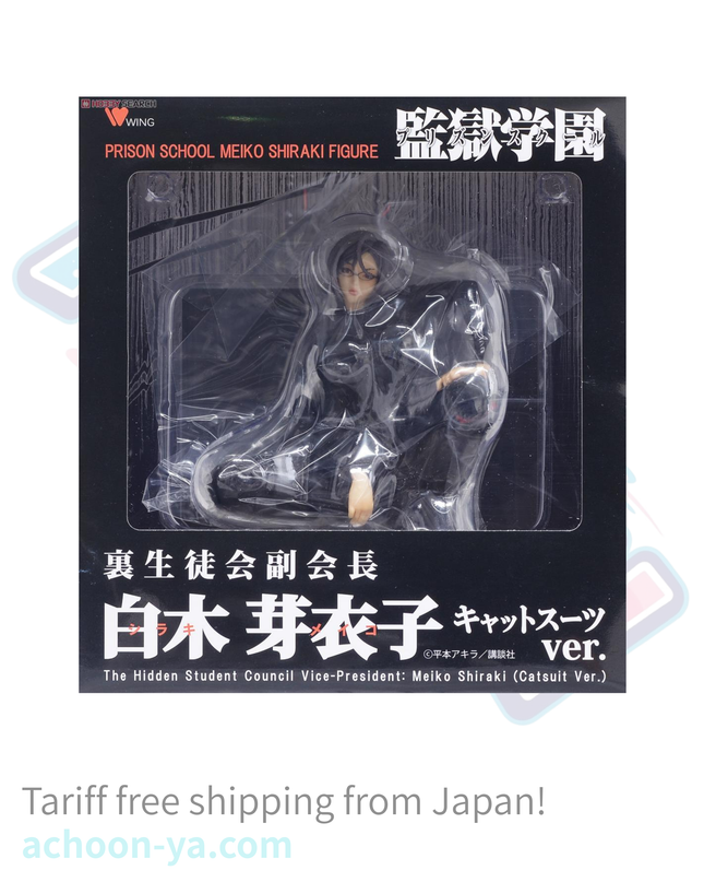 Kangoku Gakuen - Shiraki Meiko - 1/7 - Catsuit ver. (Wing)