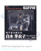 Sealed condition