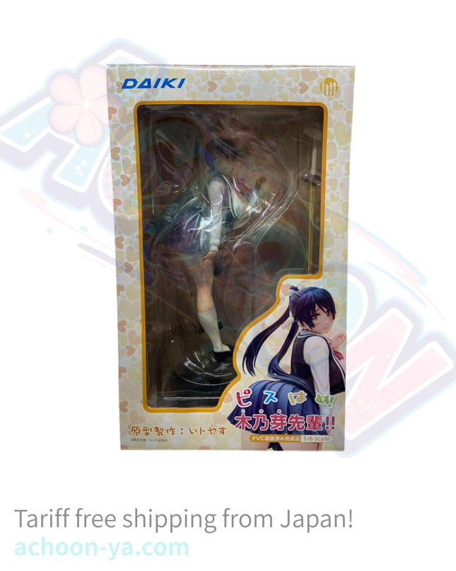 Peace Hame! - Kiritani Konome - 1/6 (Daiki Kougyou)