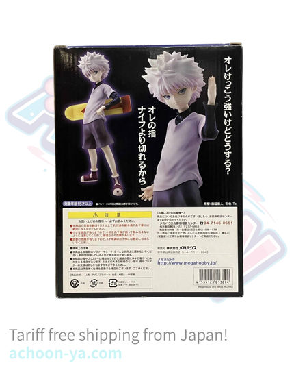 Hunter × Hunter - Killua Zoldyck - G.E.M. - 1/8 (MegaHouse)