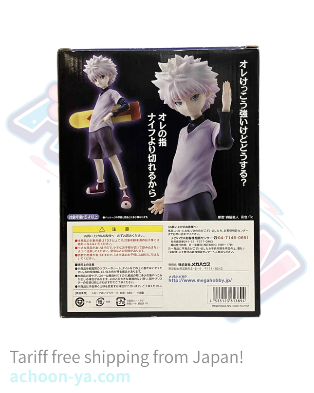 Hunter × Hunter - Killua Zoldyck - G.E.M. - 1/8 (MegaHouse) — photo 3