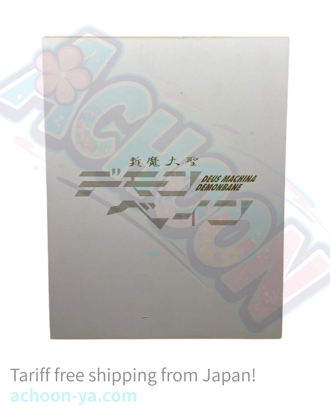 Zanmataisei Demonbane - Al Azif - 1/6 (Clayz) - Cold cast figure