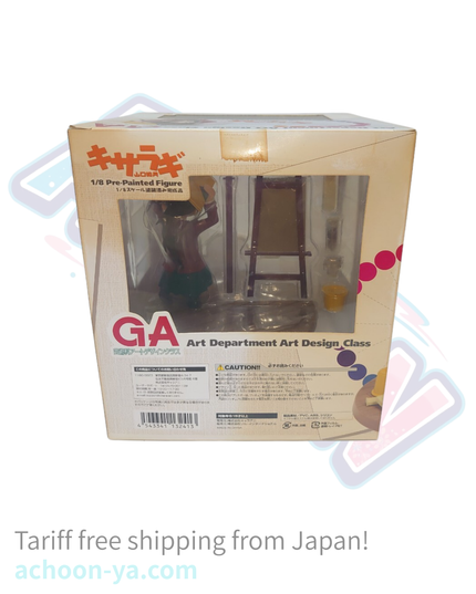 GA Geijutsuka Art Design Class - Yamaguchi Kisaragi - 1/8 (Chara-Ani, Toy's Works) — photo 3