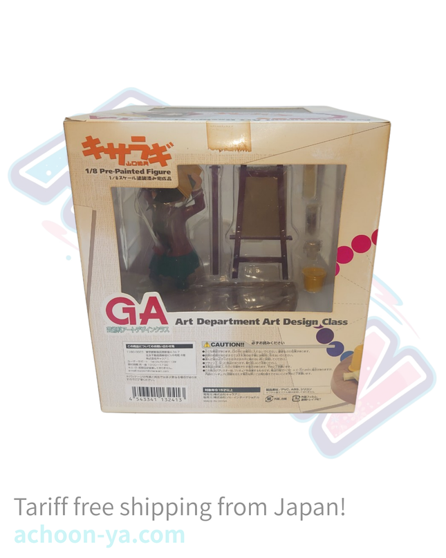 GA Geijutsuka Art Design Class - Yamaguchi Kisaragi - 1/8 (Chara-Ani, Toy's Works) — photo 3