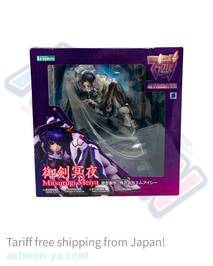 Muv-Luv Alternative - Mitsurugi Meiya - 1/7 (Kotobukiya)