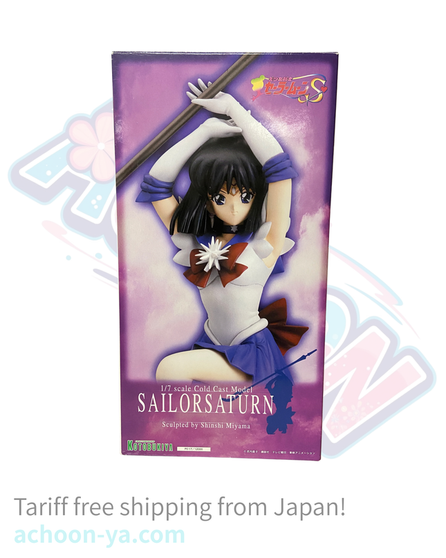 Bishoujo Senshi Sailor Moon S - Sailor Saturn - Sailor Moon World - 1/7 (Kotobukiya)