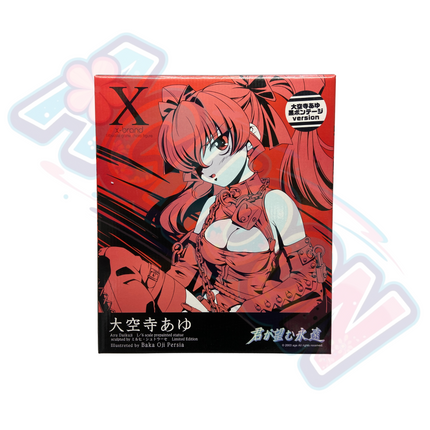Kimi ga Nozomu Eien - Daikuuji Ayu - X-Brand - 1/6 - Black Bondage Ver. (Volks)