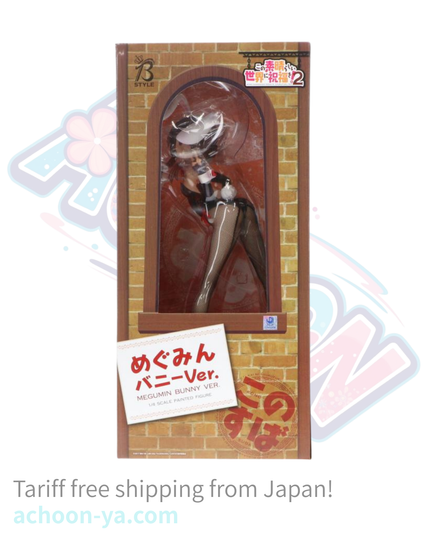 Kono Subarashii Sekai ni Shukufuku o! 2 - Megumin - B-style - 1/4 - Bunny Ver. (FREEing)
