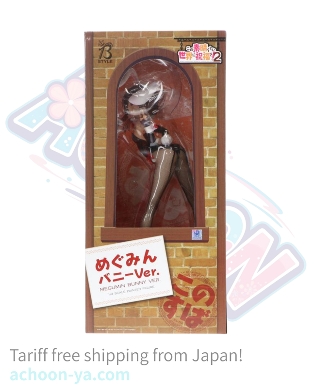 Kono Subarashii Sekai ni Shukufuku o! 2 - Megumin - B-style - 1/4 - Bunny Ver. (FREEing)