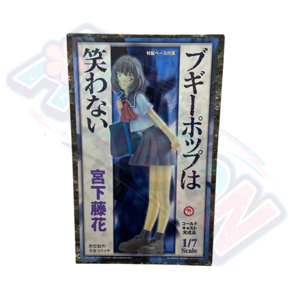 Boogiepop wa Warawanai - Miyashita Touka - 1/7 (Epoch) Pre painted figure