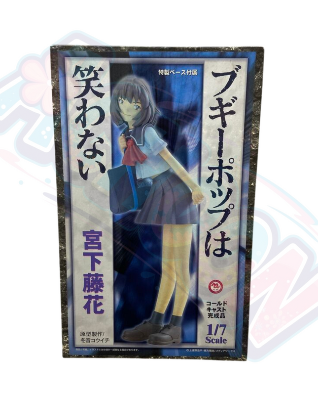 Boogiepop wa Warawanai - Miyashita Touka - 1/7 (Epoch) Pre painted figure