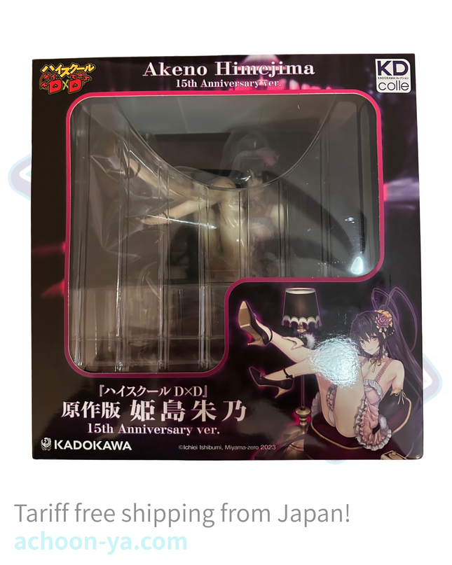 High School DxD - Himejima Akeno - KDcolle - 1/6.5 - 15th Anniversary ver. (Fantasia Bunko Editorial Department, Kadokawa) — photo 2