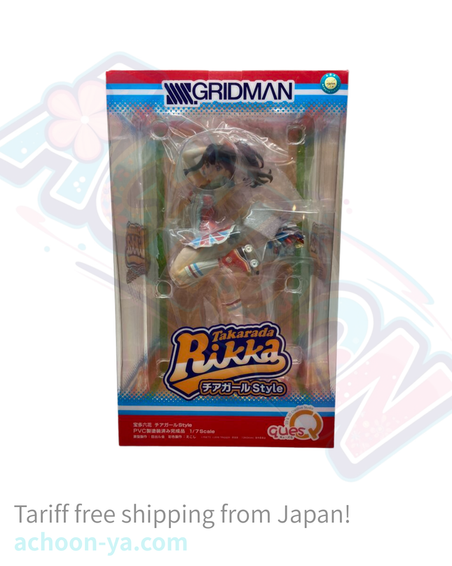 SSSS.Gridman - Takarada Rikka - 1/7 - Cheer Girl Style (Ques Q)
