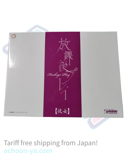 Houkago Play - Kanojo (Wave) — photo 2