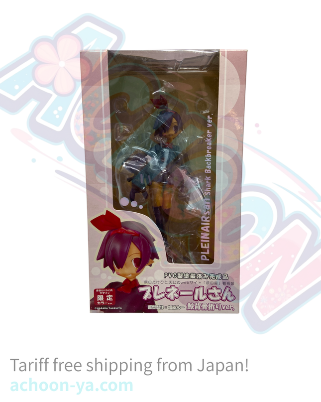 Makai Senki Disgaea - Pleinair-San - Shark Backbone Crusher Ver. Dark Color ver. (Griffon Enterprises)
