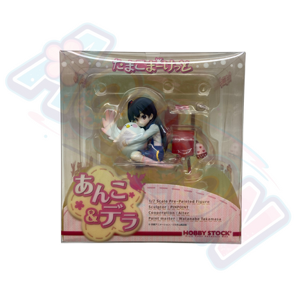 Tamako Market - Dera Mochimazzi - Kitashirakawa Anko - 1/7 (Alter, Hobby Stock)