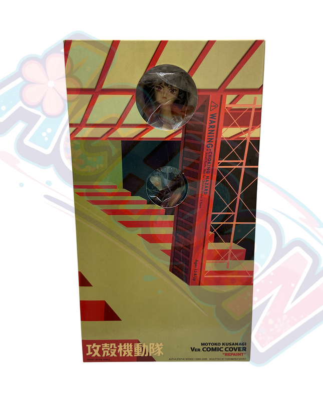 Koukaku Kidotai - Kusanagi Motoko - 1/6 - Comic Version (Alpha)