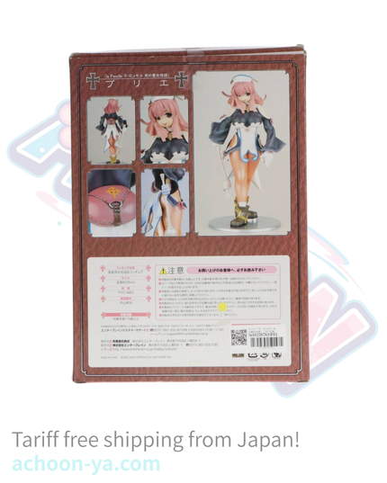La Pucelle: Hikari no Seijo Densetsu - Prier - 1/6 (Wafudoh Ganguten)