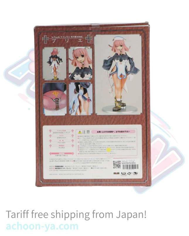 La Pucelle: Hikari no Seijo Densetsu - Prier - 1/6 (Wafudoh Ganguten) — photo 3