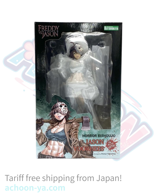 Freddy vs. Jason - Jason Voorhees - Bishoujo Statue - Horror Bishoujo - Movie x Bishoujo - 1/7 (Kotobukiya)