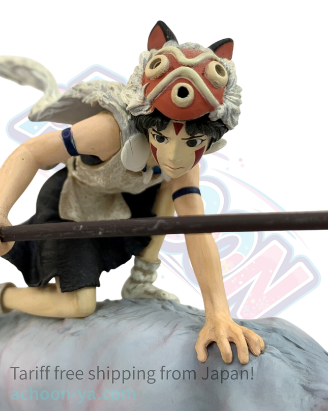 Mononoke Hime - Moro no Ko - San - A - Memorial Collection (Cominica) — photo 3