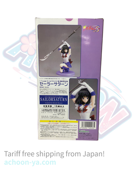 Bishoujo Senshi Sailor Moon S - Sailor Saturn - Sailor Moon World - 1/7 (Kotobukiya)
