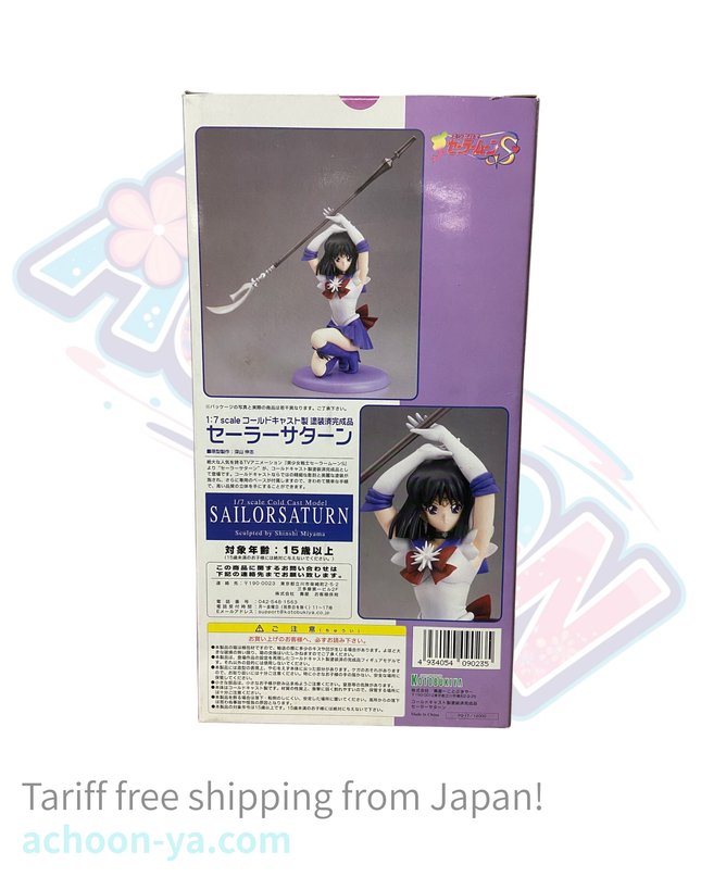 Bishoujo Senshi Sailor Moon S - Sailor Saturn - Sailor Moon World - 1/7 (Kotobukiya)