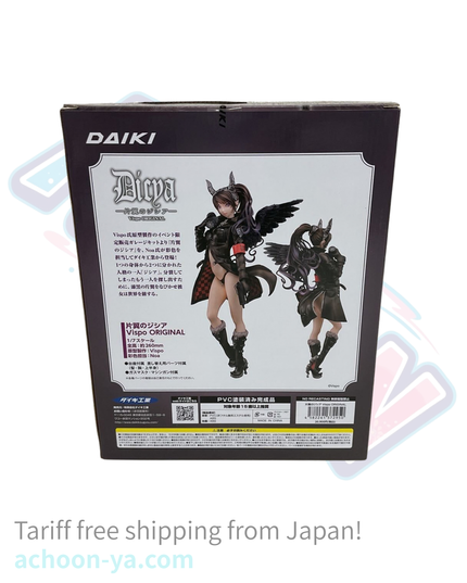 Original - Dicya One Wing - 1/7 (Daiki Kougyou)