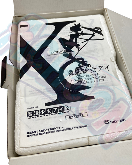 Mahou Shoujo Ai - Kagano Ai - X-Brand - 1/6 (Volks)