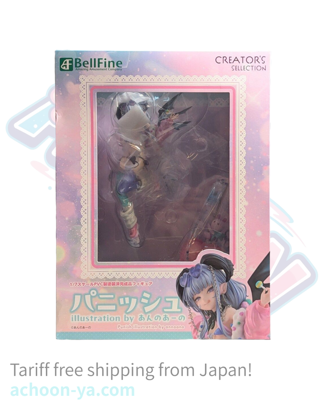 Original - Creator's Selection - Punish - 1/7 (Bell Fine)