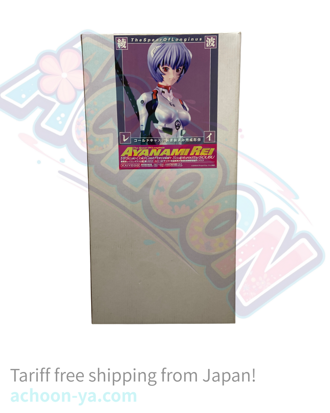 Shin Seiki Evangelion - Ayanami Rei - 1/8 - Spear of Longinus (Kaiyodo)