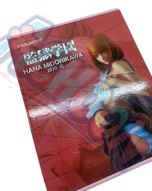 Kangoku Gakuen - Midorikawa Hana - Hdge (No14) (Union Creative International Ltd