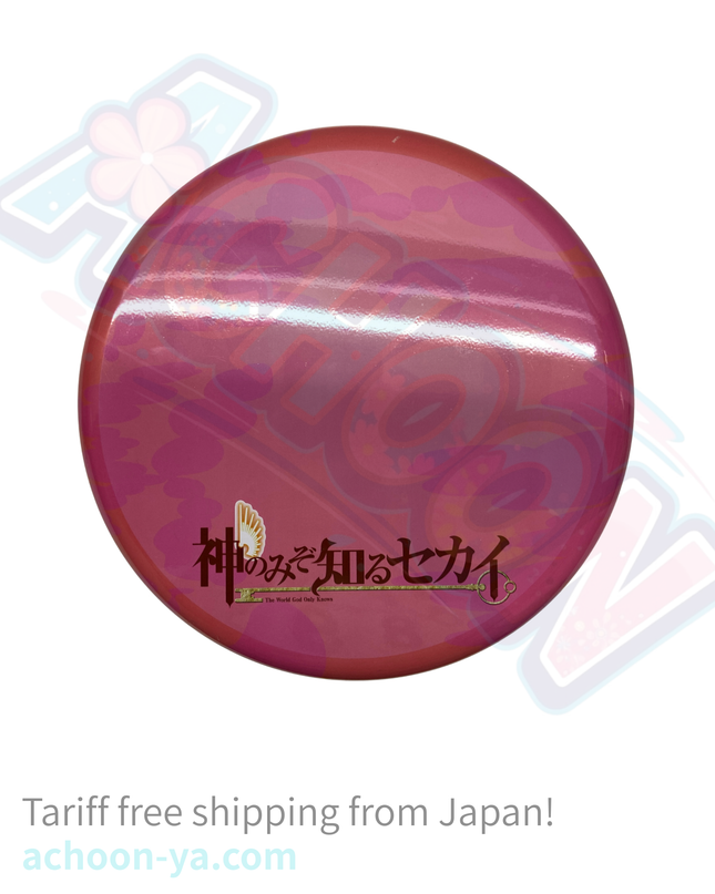 Kami Nomi zo Shiru Sekai - Elysia de Rux Ima - Resi-Carat - 1/6 (Clayz)