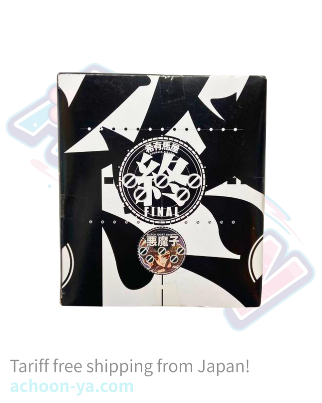 Original - Doujin Figure - Keumaya Final Figure - Yagi Akumako (Keumaya)