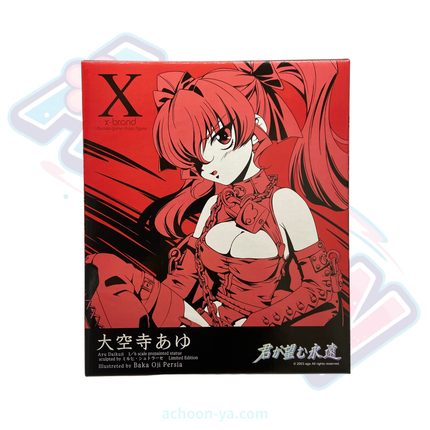 Kimi ga Nozomu Eien - Daikuuji Ayu - X-Brand - 1/6 - Aka Bondage Ver. (Volks)