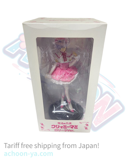 Mahou no Tenshi Creamy Mami - Creamy Mami - Nega - Poji - 1/7 - WF Summer 2010 - Goth Loli Ver. (Cafe Reo)
