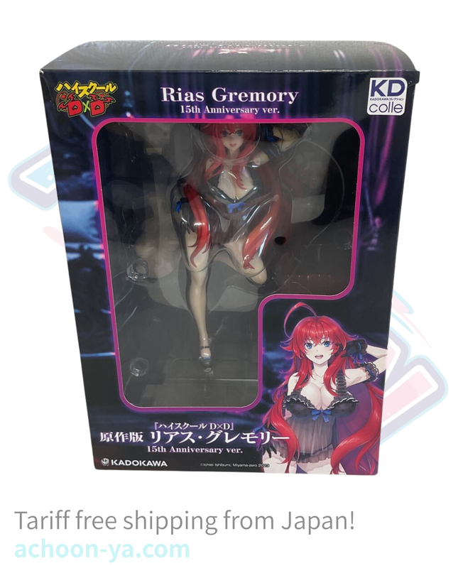 High School DxD - Rias Gremory - KDcolle - 1/6.5 - 15th Anniversary ver. (Fantasia Bunko Editorial Department, Kadokawa) — photo 2