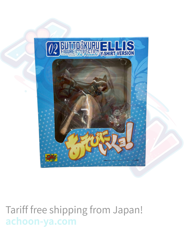 Asobi ni Ikuyo! - Eris - Gutto-Kuru Figure Collection - Gutto-Kuru Figure Collection La beauté (02) - 1/8 - Y-Shirt Ver. (CM's Corporation)
