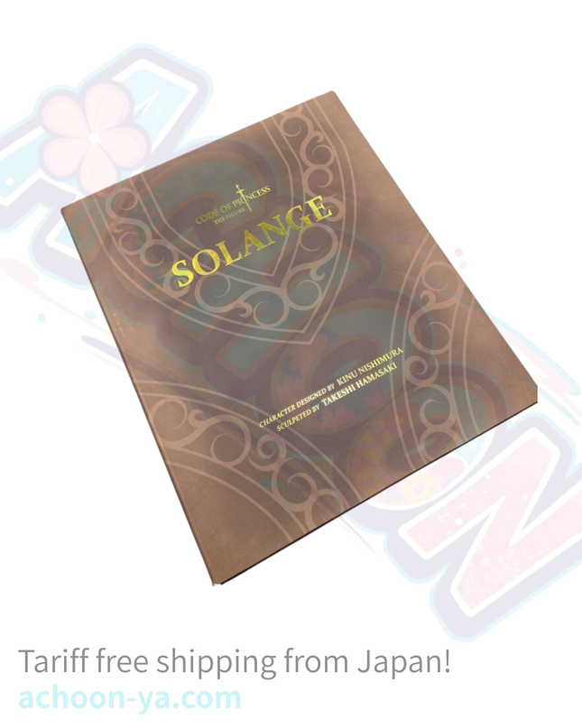 Code of Princess - Solange Blanchefleur de Lux - 1/7 (Empty)