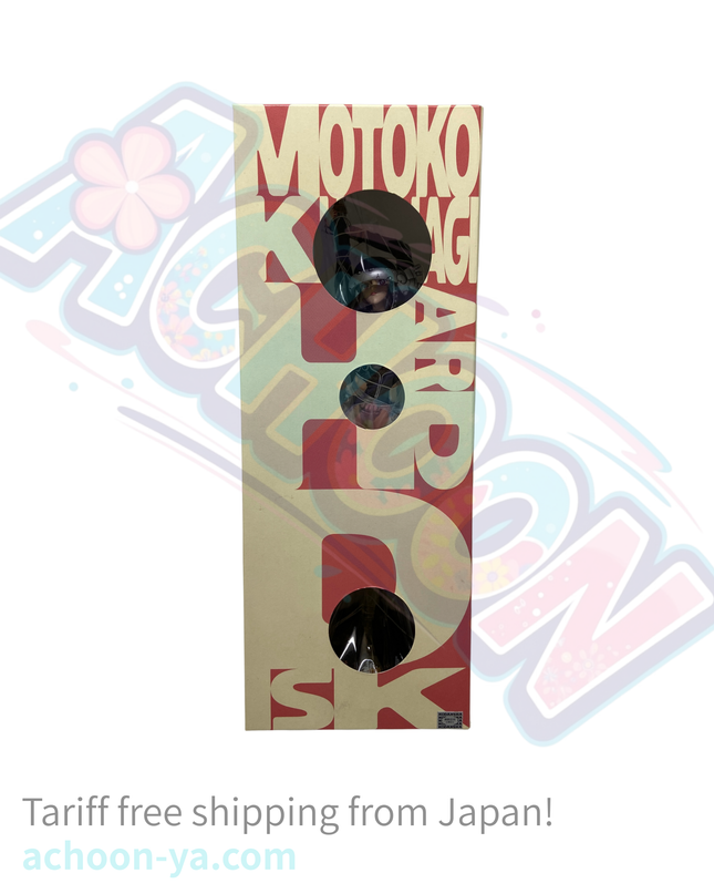 Koukaku Kidotai - Kusanagi Motoko - 1/6 - Hard Disk Camouflage Version (Alpha)