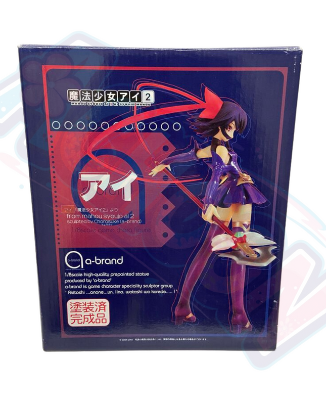 Mahou Shoujo Ai - Kagano Ai - A-Brand - 1/8 (Volks) - Pre Painted Figure