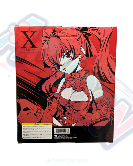 Kimi ga Nozomu Eien - Daikuuji Ayu - X-Brand - 1/6 - Aka Bondage Ver. (Volks)