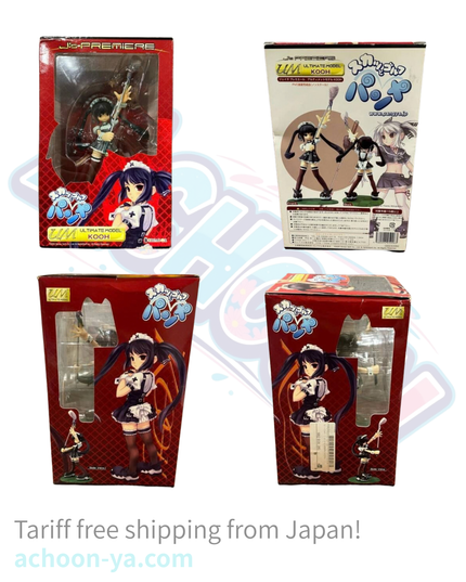 PangYa - Kooh - UM Ultimate Model (Aoshima)