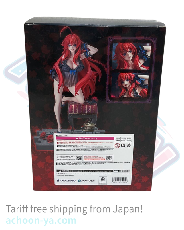 High School DxD - Rias Gremory - KDcolle - 1/6.5 - 15th Anniversary ver. (Fantasia Bunko Editorial Department, Kadokawa) — photo 3