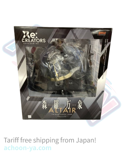 Re:Creators - Gunpuku no Himegimi - 1/8 - Holopsicon (Good Smile Company)