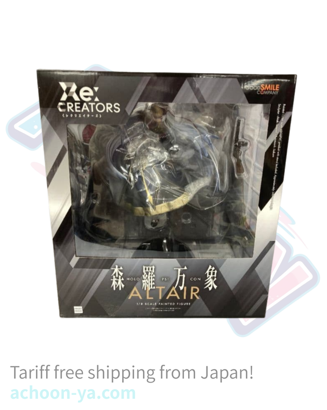 Re:Creators - Gunpuku no Himegimi - 1/8 - Holopsicon (Good Smile Company)