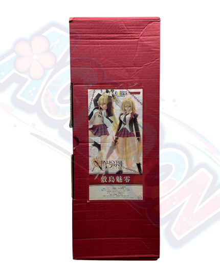 Valkyrie Drive: Mermaid - Shikishima Mirei - Hybrid Active Figure (No.056)