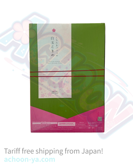 Original - Creator's Collection - Shiratama Komame from a Shiratama Parfait - 1/6 (Native)