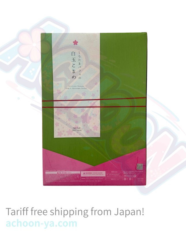 Original - Creator's Collection - Shiratama Komame from a Shiratama Parfait - 1/6 (Native)